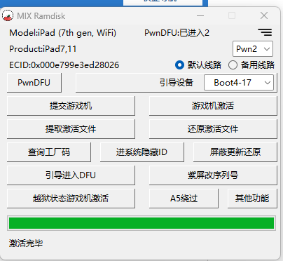 屏幕截图 2026-02-26 110123.png
